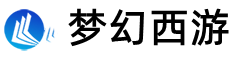 梦幻西游sf_梦幻SF宜昌市小博士玩家可以重温他们心中最美好的游戏