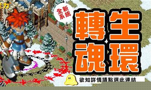 魔力宝贝发布(魔力宝贝发布时间)