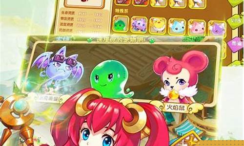 魔力宝贝公益服发布网(魔力宝贝公益服手游