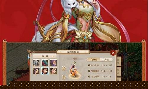 问道私服网址