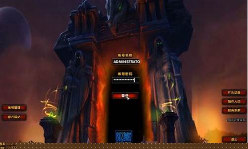 魔兽世界私服网