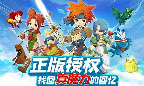 魔力宝贝最新sf(魔力宝贝最新单机版)