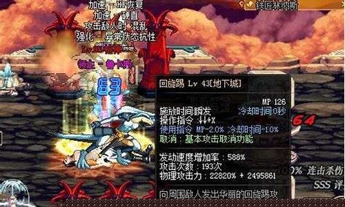 新开dnf(新开传奇手游发布网站)