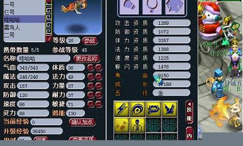 <strong>梦幻西游脚本(梦幻西游脚本被山东警方带走</strong>
