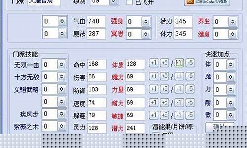 <strong>梦幻西游工具箱(梦幻西游工具箱推荐)</strong>